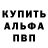 Кетамин VHQ Slippy Socks