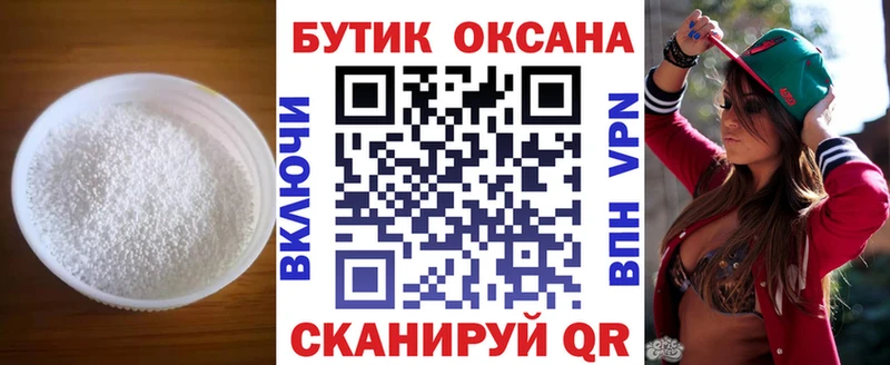 БУТИРАТ жидкий экстази  где продают   Сунжа 
