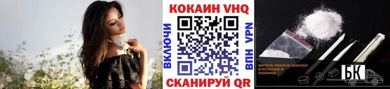 Кокаин Колумбийский  сайты даркнета как зайти  Сунжа 