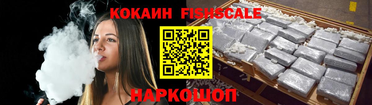 Кокаин 98% Сунжа