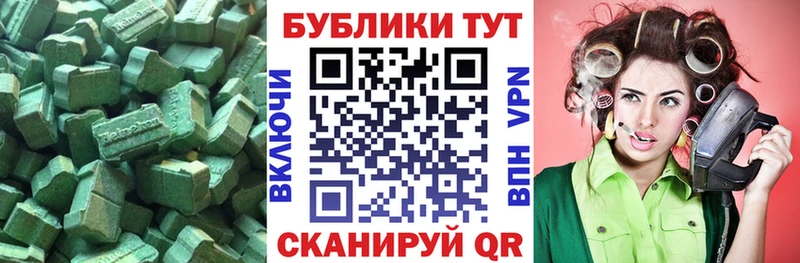 Ecstasy VHQ blacksprut Сунжа