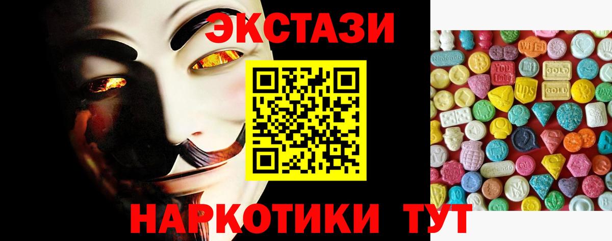 Ecstasy 99% Сунжа