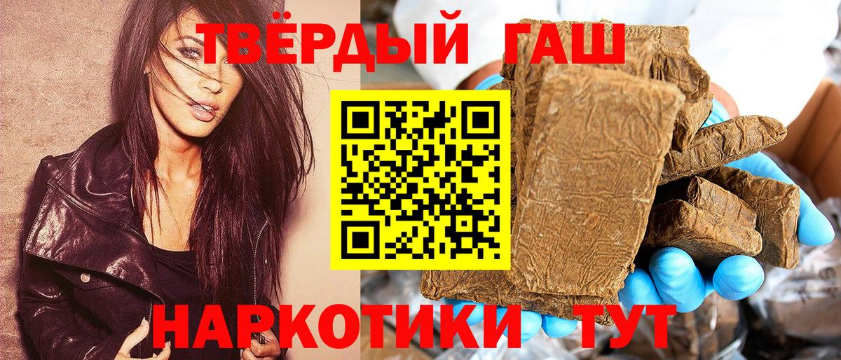 Гашиш hashish Сунжа