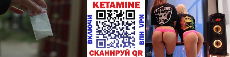 КЕТАМИН VHQ  Сунжа 