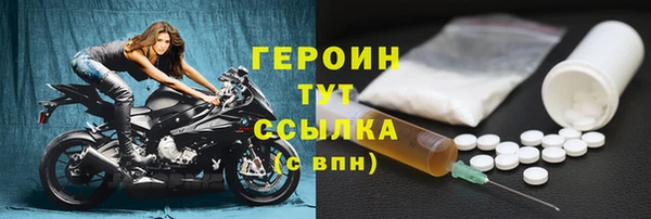 прущая мука Нязепетровск