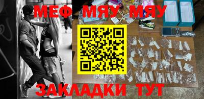 МДМА Кинель