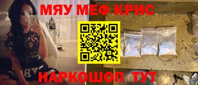 крисы Кингисепп