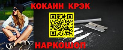 МДМА Кинель