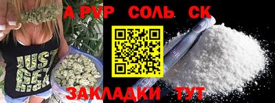 прущие крисы Кимры