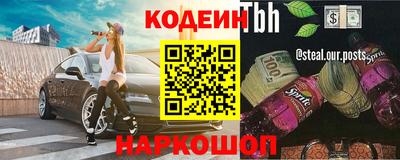 МДМА Кинель
