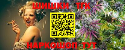 прущие крисы Кимры