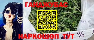МДМА Кинель