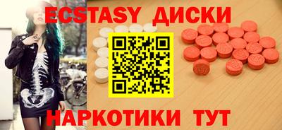 МДМА Кинель