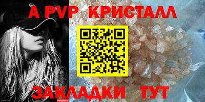 прущие крисы Кимры