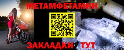 МДМА Кинель