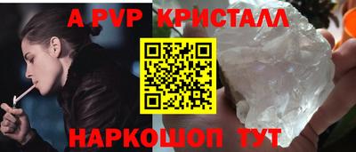 прущие крисы Кимры