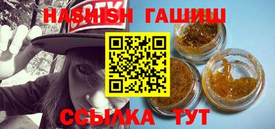 прущие крисы Кимры