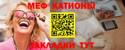 МДМА Кинель