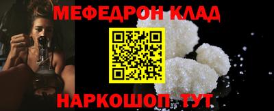 МДМА Кинель
