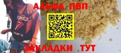 прущие крисы Кимры