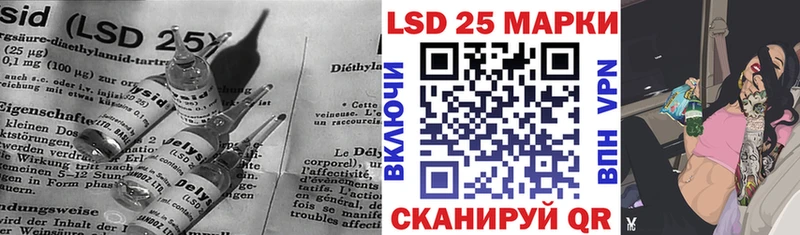 LSD-25 экстази ecstasy  Сунжа 