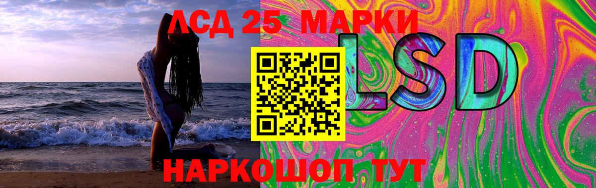 Сунжа  ЛСД экстази кислота  Вход с VPN 