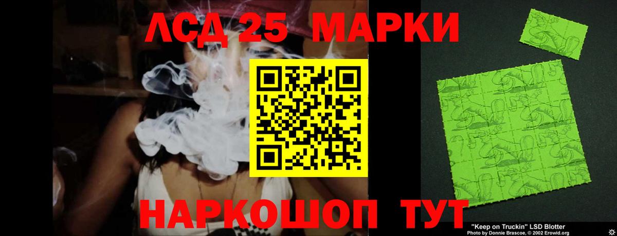 LSD-25 экстази кислота Сунжа