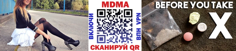 МДМА crystal Сунжа