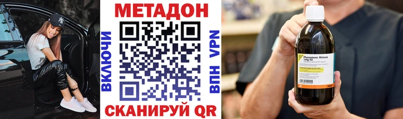 площадка телеграм  Сунжа  Метадон methadone 
