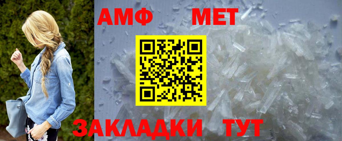 Сунжа  Метамфетамин винт  Метамфетамин винт  Вход с VPN 