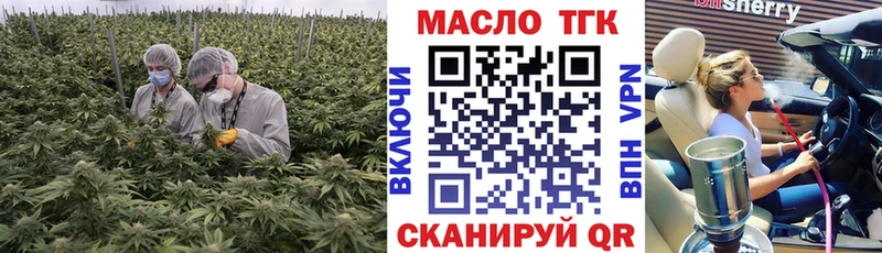 ОМГ ОМГ ссылки даркнет сайт Сунжа Дистиллят ТГК концентрат