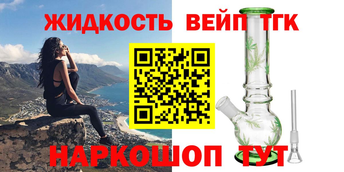 Сунжа  ТГК концентрат  ТГК THC oil  Вход с VPN 