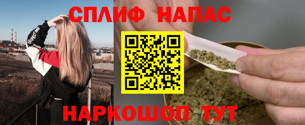 Шишки марихуана SATIVA & INDICA  Марихуана индика  Сунжа  Вход с VPN 
